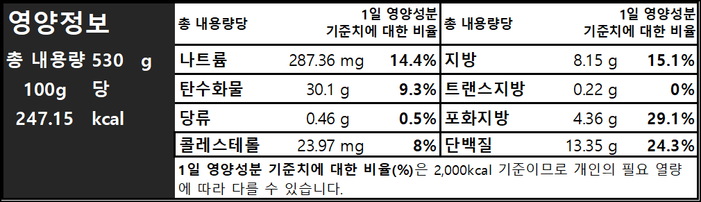 구워먹는 치즈바_단호박.png
